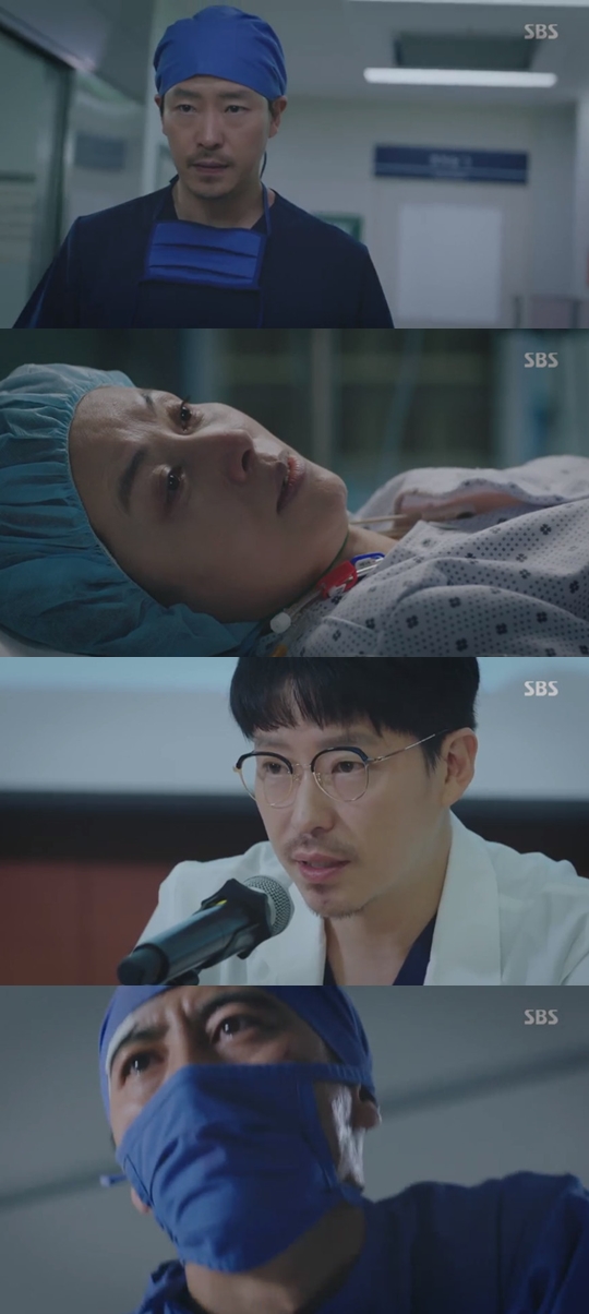 사진=SBS 흉부외과 캡처