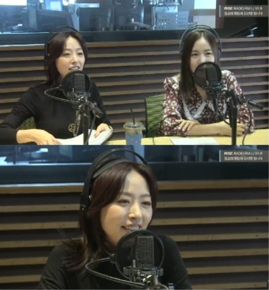 MBC FM4U '정오의 희망곡 김신영입니다' 캡처