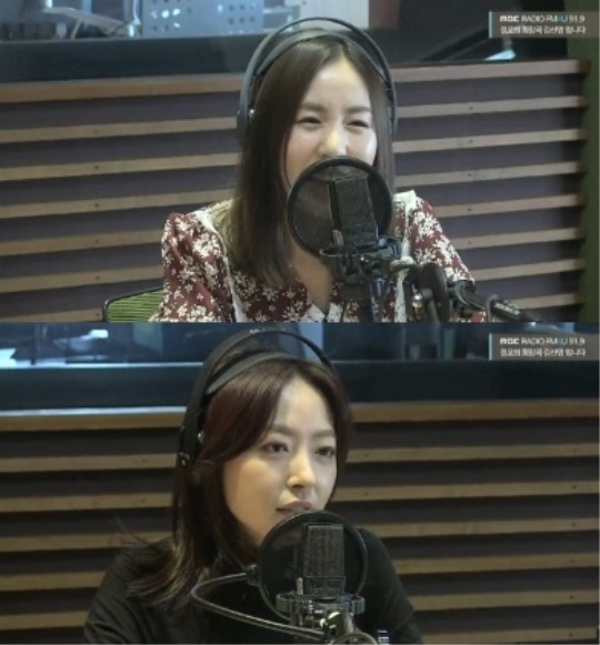 MBC FM4U '정오의 희망곡 김신영입니다' 캡처
