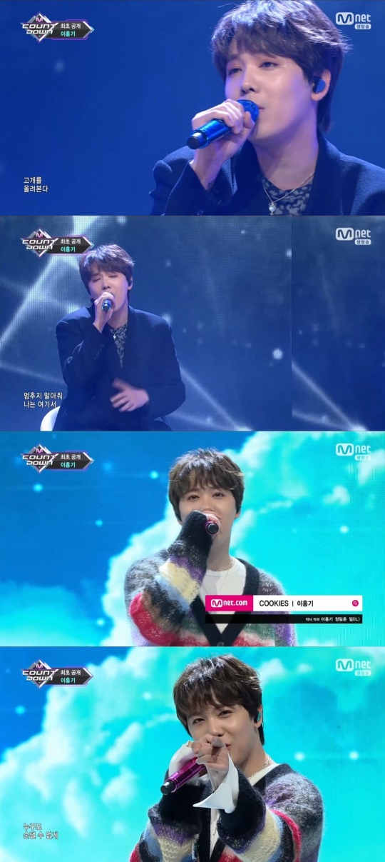 Mnet '엠카운트다운' 방송 캡처