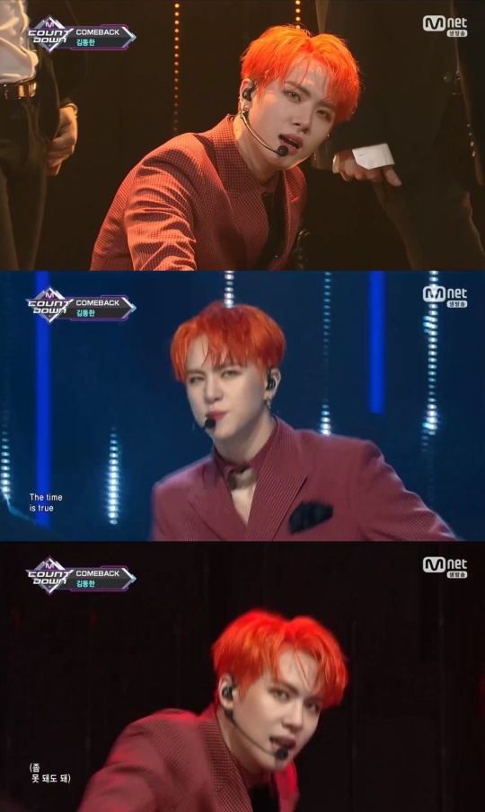 Mnet '엠카운트다운' 방송 캡처