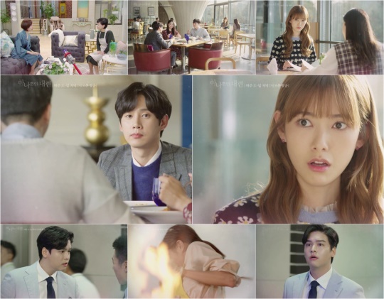 사진=KBS2 ‘하나뿐인 내편’ 캡처