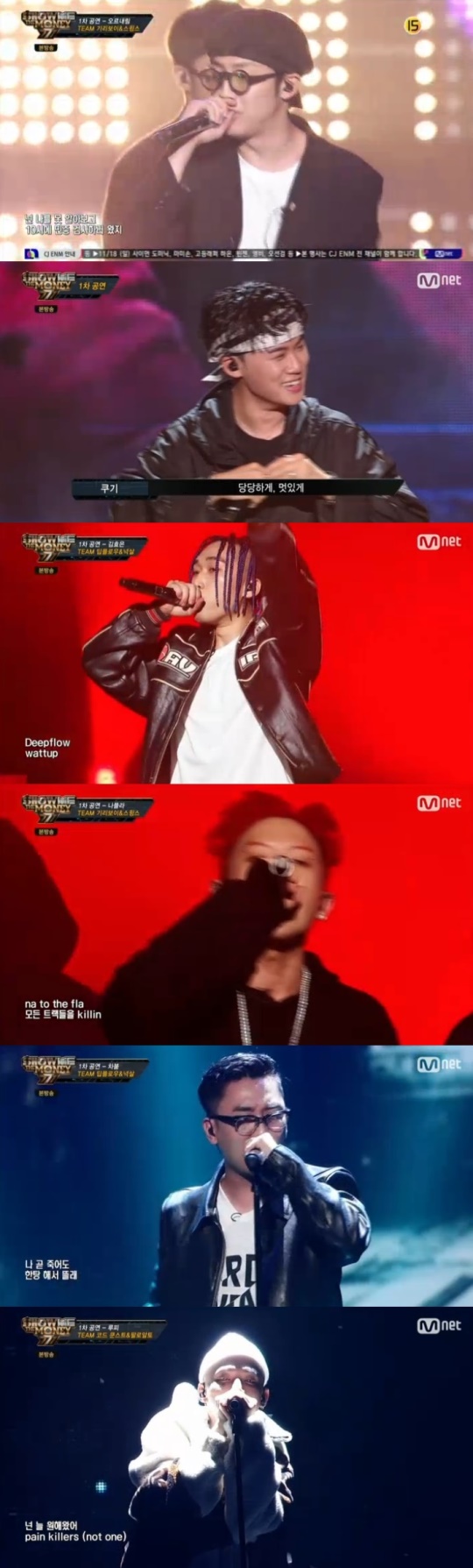 Mnet '쇼미더머니777' 캡처