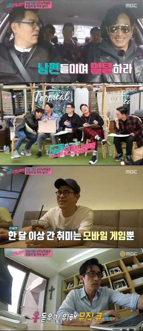 방송화면 캡처