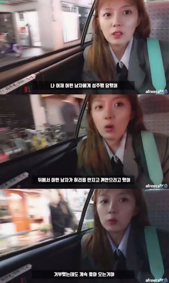 사진=강은비 유튜브영상 캡처
