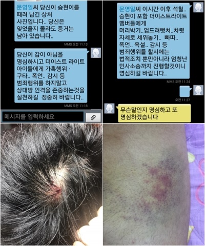 /사진=법무법인 남강