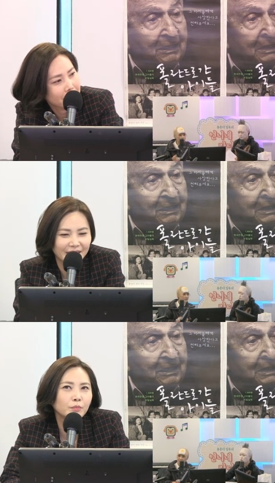 사진=보이는 라디오 캡처