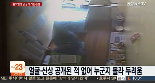 조두순(사진-연합뉴스tv 캡처)