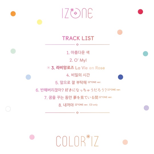 /사진=아이즈원 SNS