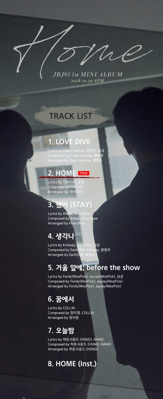 /사진=스타로드엔터테인먼트, 후너스엔터테인먼트