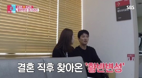 (사진=SBS 화면 캡처)