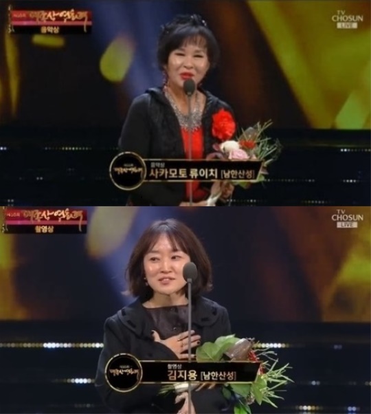 TV조선 방송 캡처