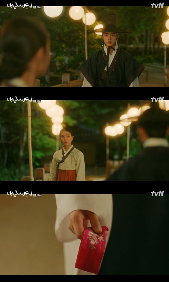 사진=tvN 백일의 낭군님 캡처