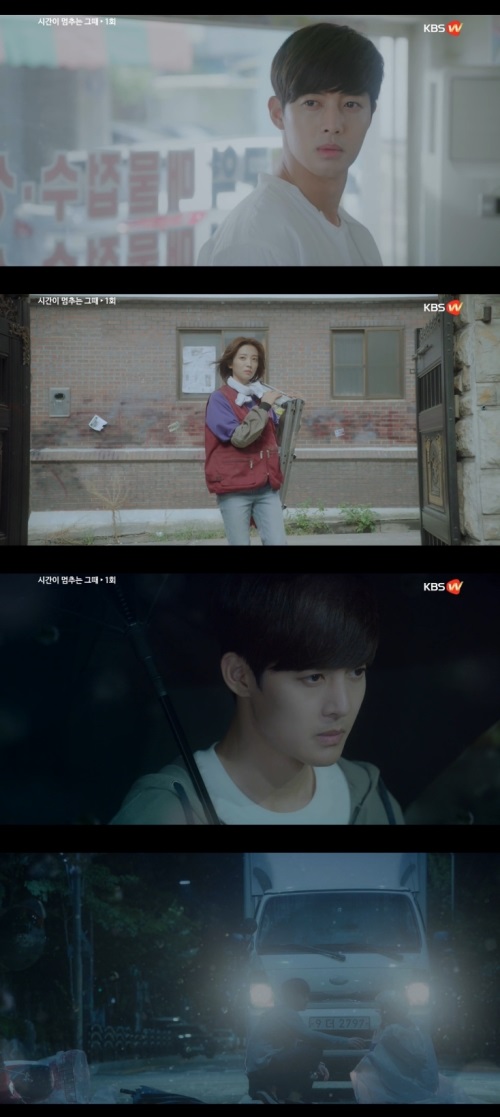 KBS W '시간이 멈추는 그때' 방송캡처
