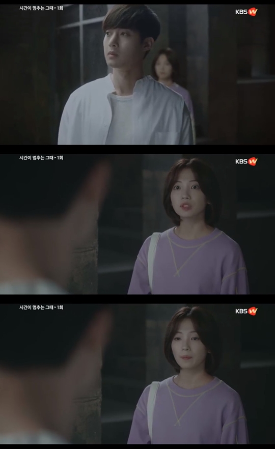 사진=KBS W 시간이 멈추는 그때 캡처