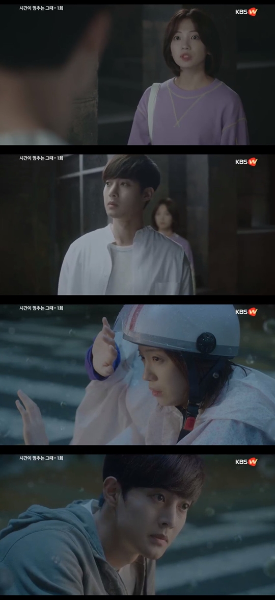사진=KBS W 시간이 멈추는 그때 캡처