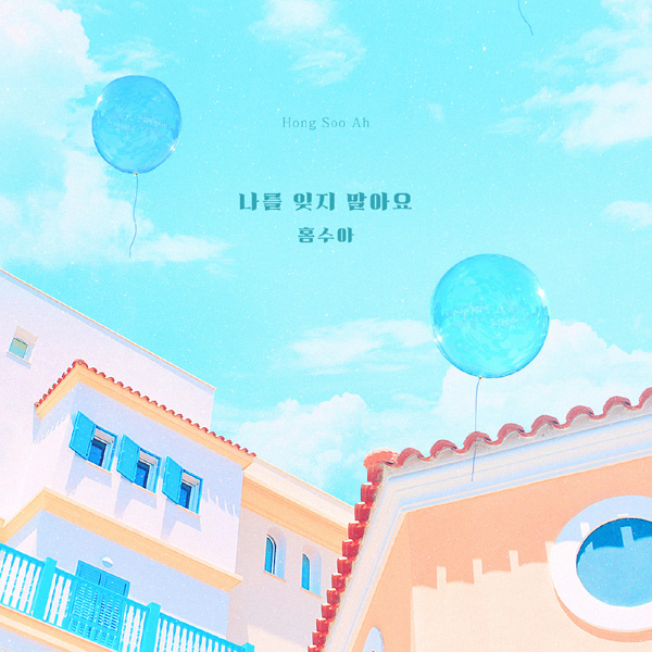 사진=더하기미디어 제공.