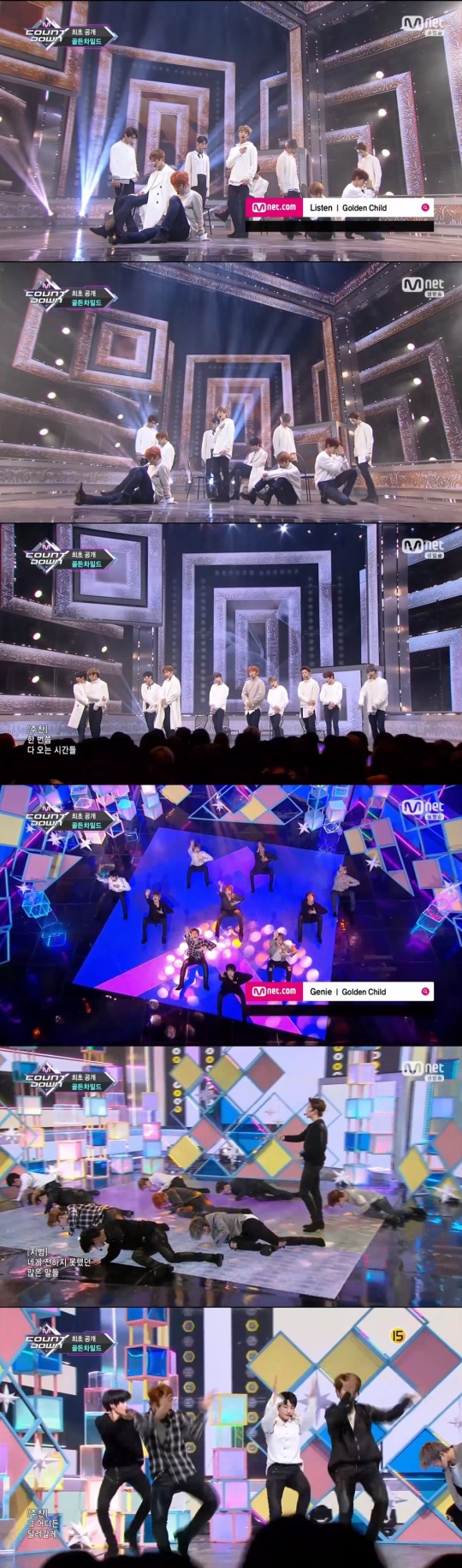 Mnet '엠카운트다운' 방송 캡처