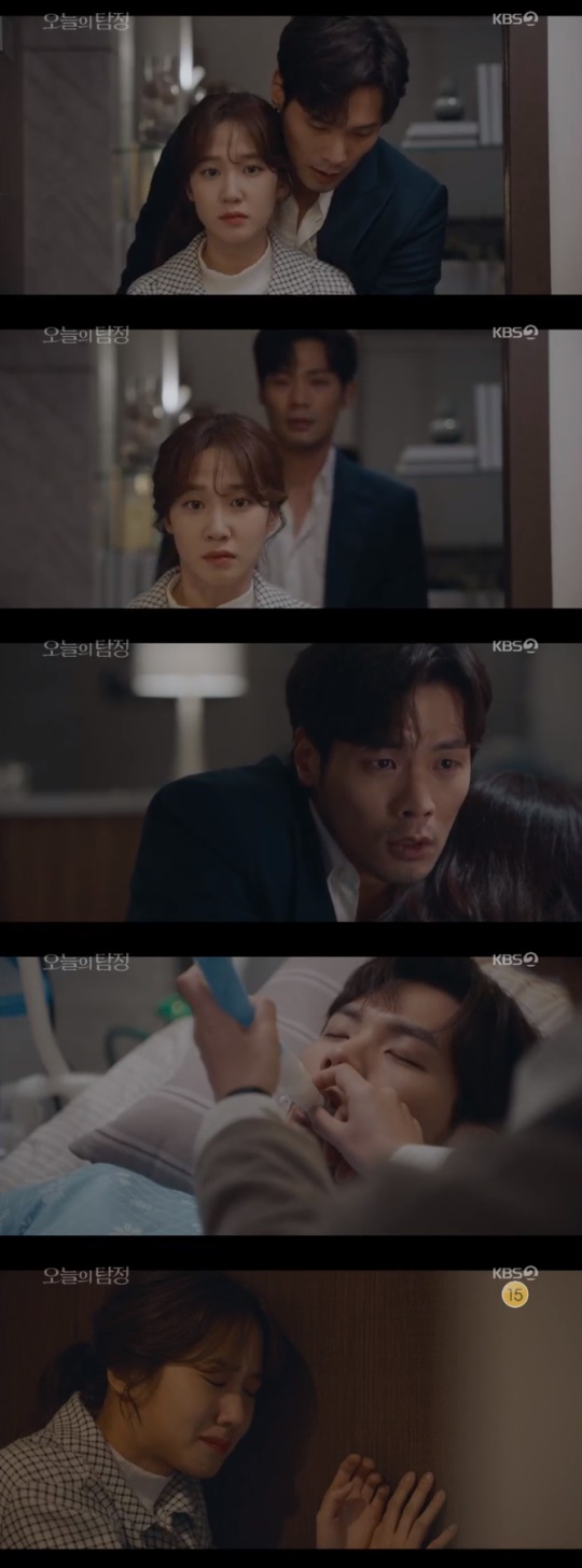 KBS2 '오늘의 탐정' 방송 캡처