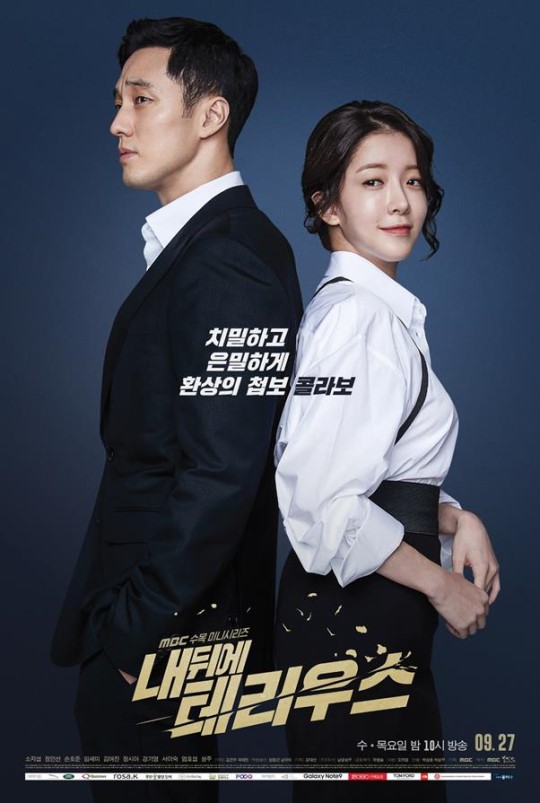 /사진=MBC