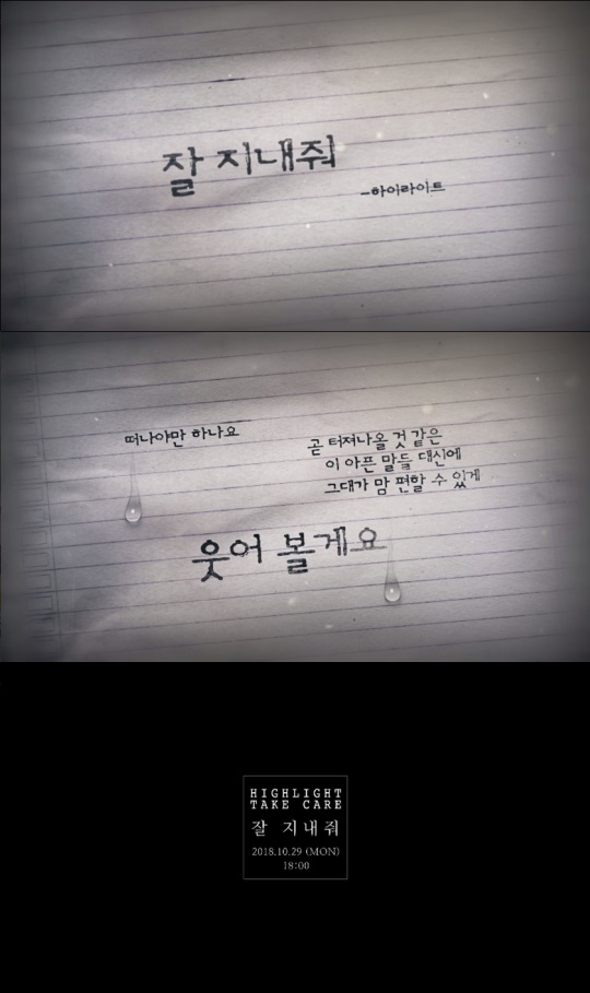 /사진=어라운드어스