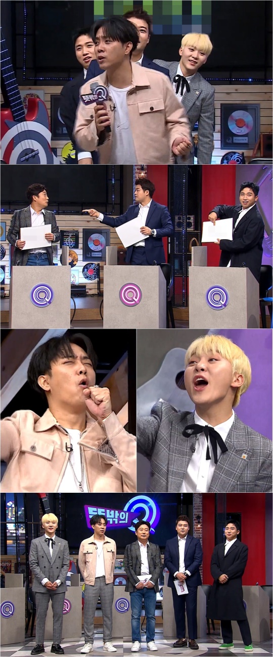 /사진=MBC