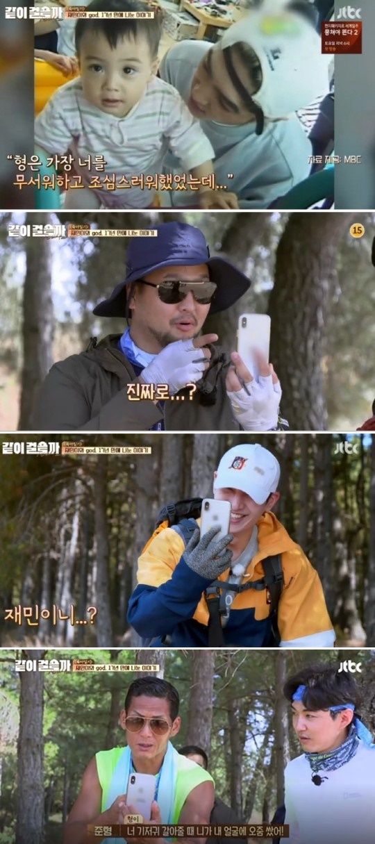 방송화면 캡처