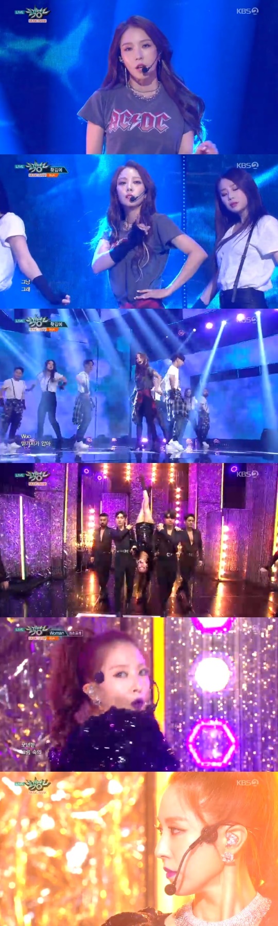 KBS2 '뮤직뱅크' 방송 캡처