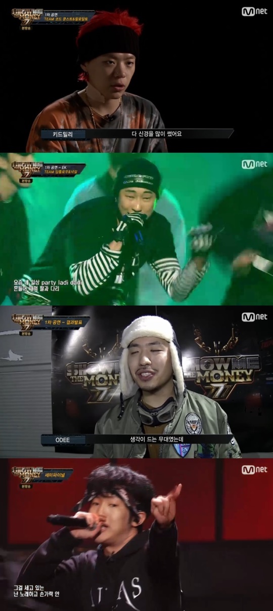 Mnet '쇼미더머니777' 캡처