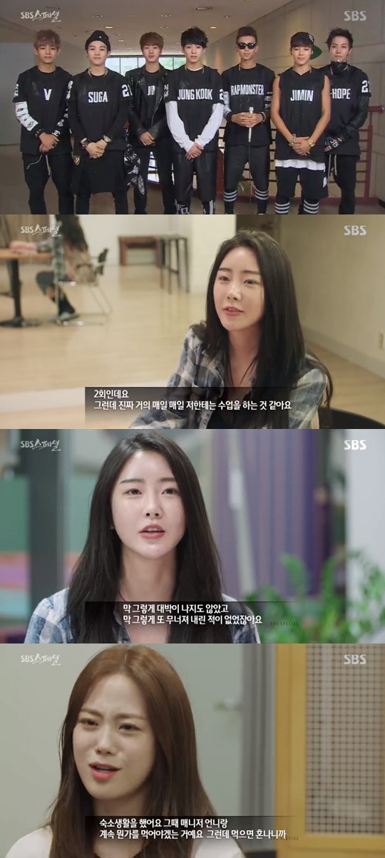 사진=SBS 스페셜 캡처