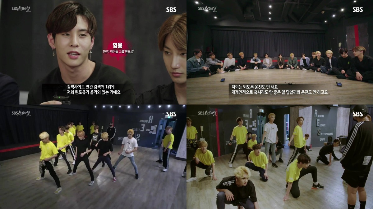 사진 출처='SBS 스페셜' 방송화면 캡처.