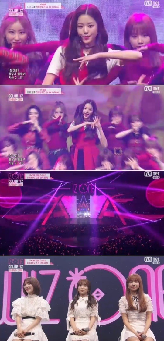 사진=Mnet '아이즈원 쇼콘 '캡처
