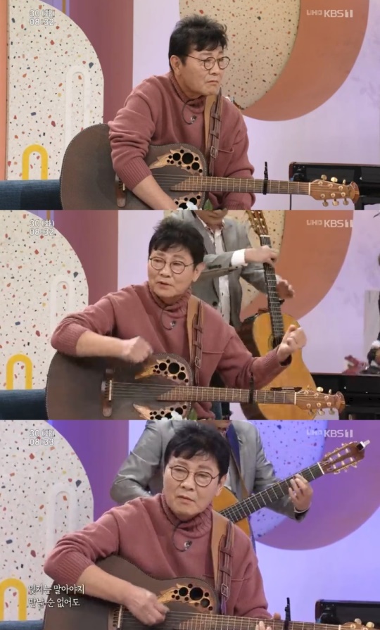 사진=방송화면 캡처