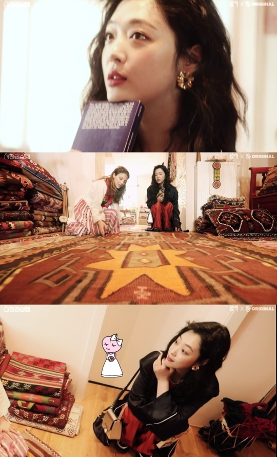 사진=브이앱 방송화면 캡처