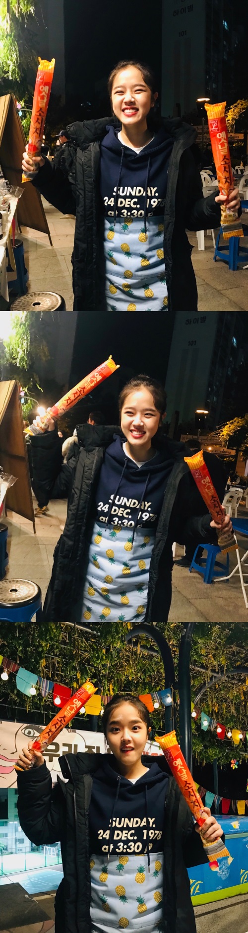 김향기 인스타그램
