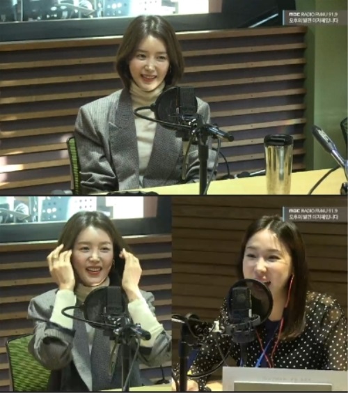 MBC FM4U '오후의 발견 이지혜입니다' 방송캡처