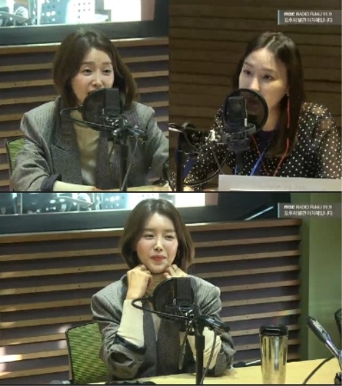 MBC FM4U '오후의 발견 이지혜입니다' 방송캡처