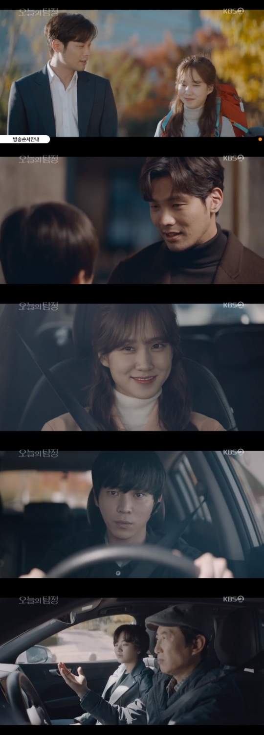 사진=KBS2 '오늘의 탐정' 방송화면캡처