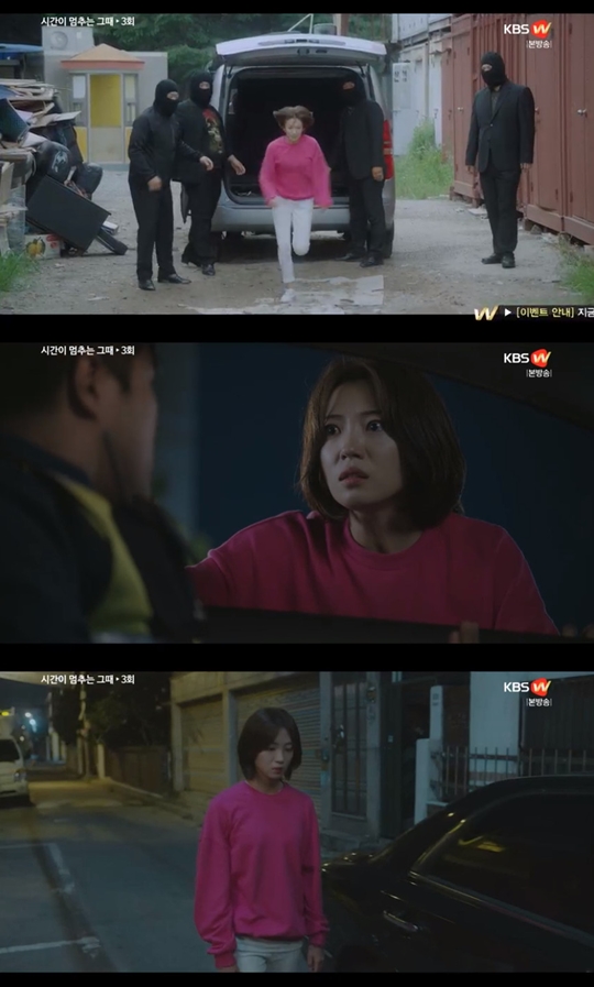 사진=KBSW 시간이 멈추는 그때 캡처
