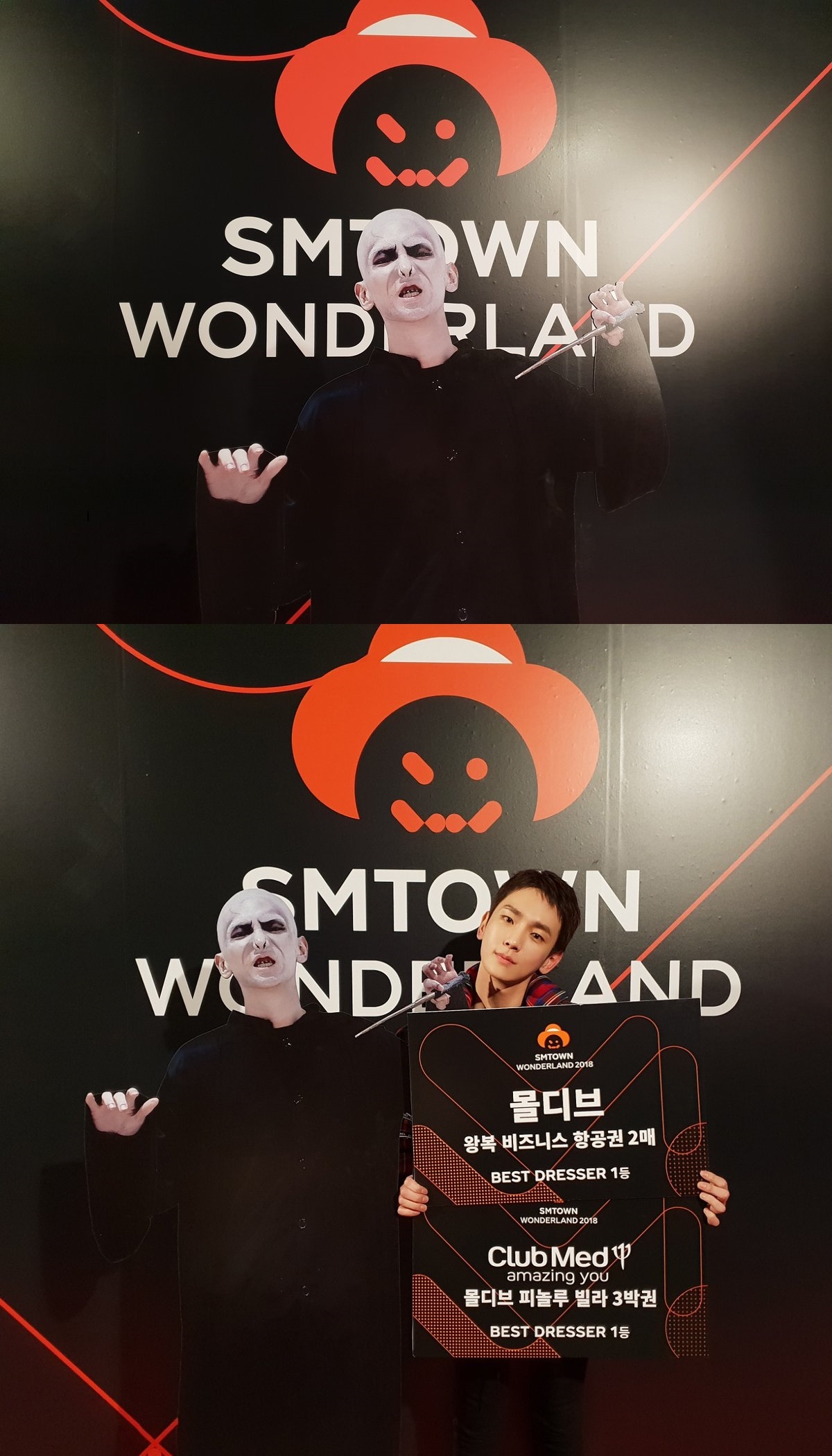 (Twitter @SMTOWNGLOBAL)