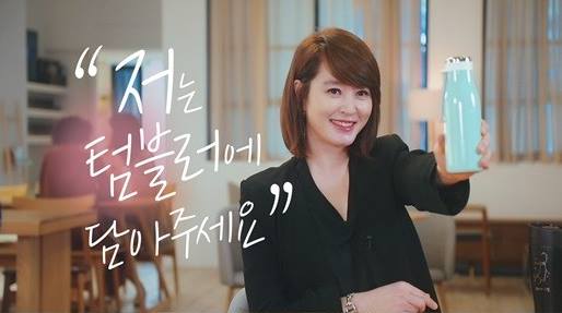 텀블러 권장하는 김혜수(사진=비디오머그)