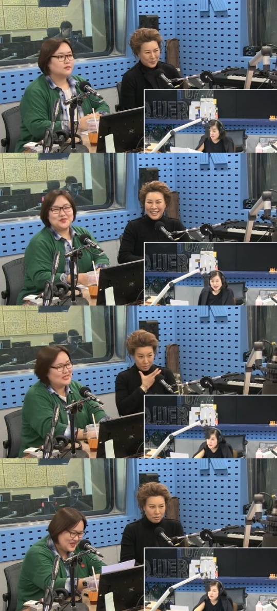 SBS 파워FM '최화정의 파워타임' 캡처