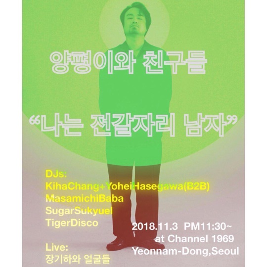 장기하 인스타