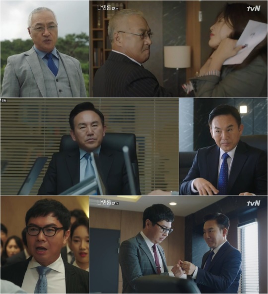 tvN ‘나인룸’ 제공