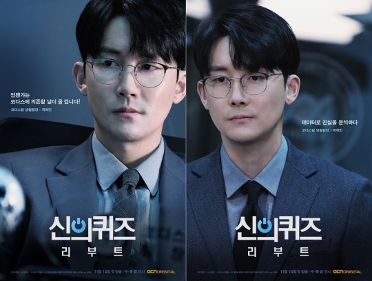 사진제공=OCN