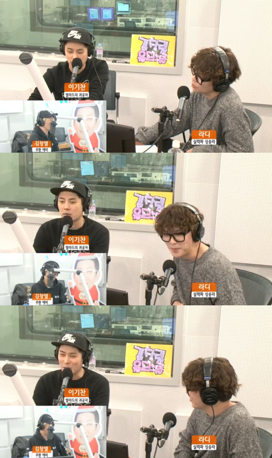 SBS 러브FM '김창열의 올드스쿨' 방송 캡처