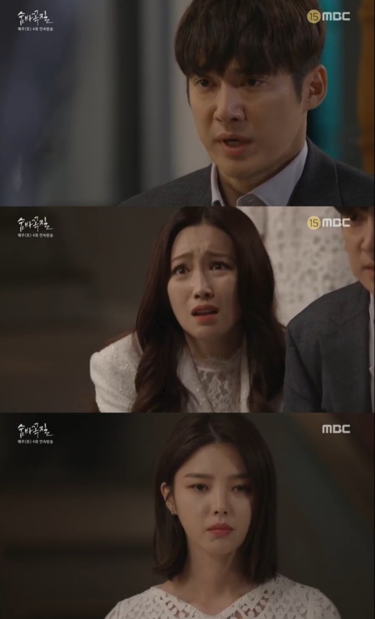 사진=방송화면 캡처