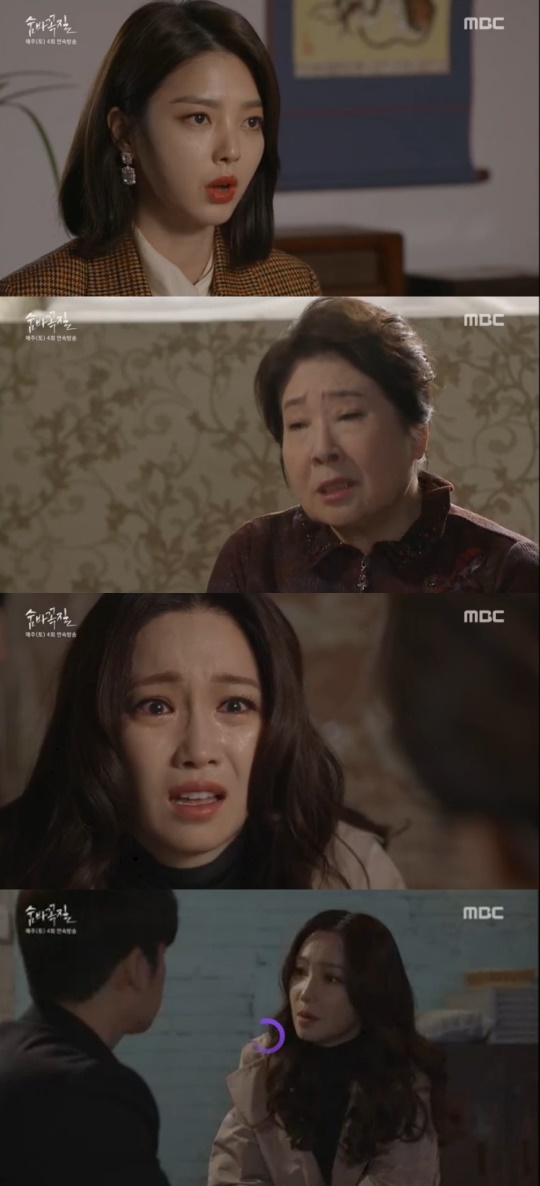 사진=방송화면 캡처