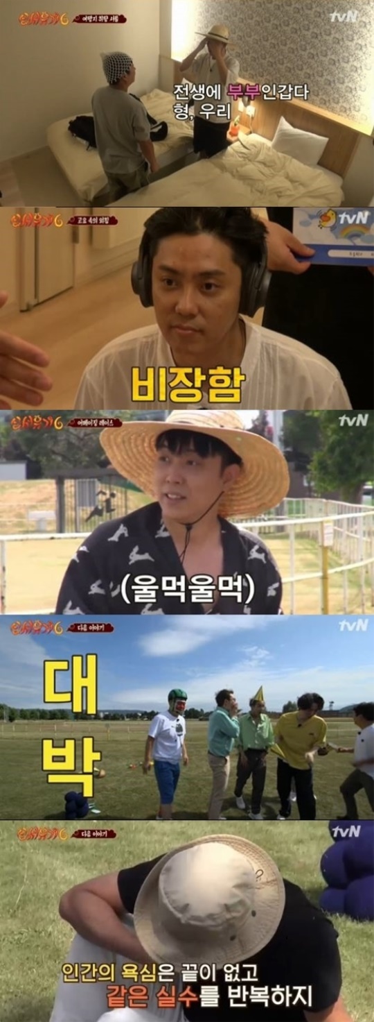 사진=방송화면 캡처