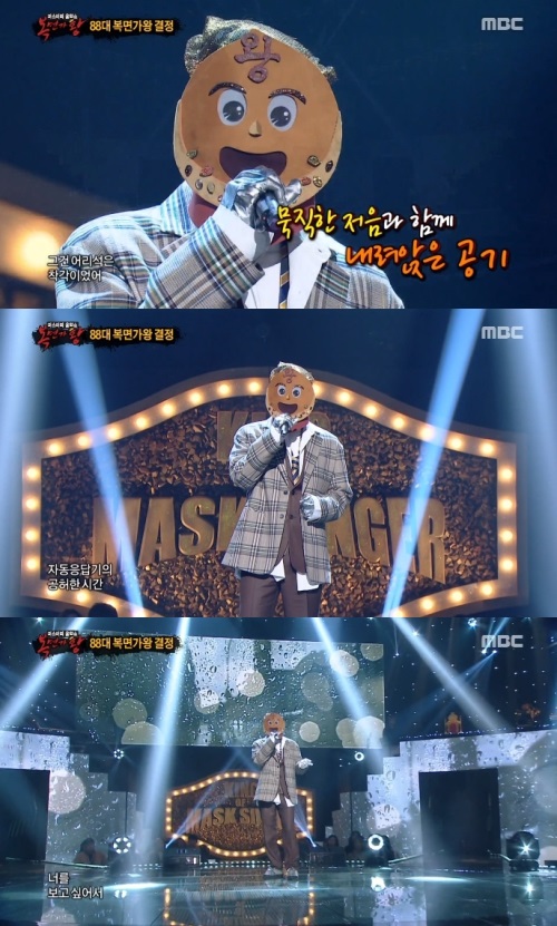 MBC '복면가왕' 방송캡처